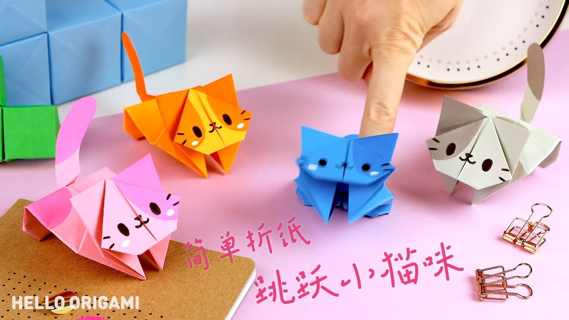 手工制作小玩具diy教程 视频合集
