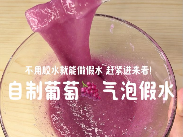 过滤海水为淡水教程 视频合集